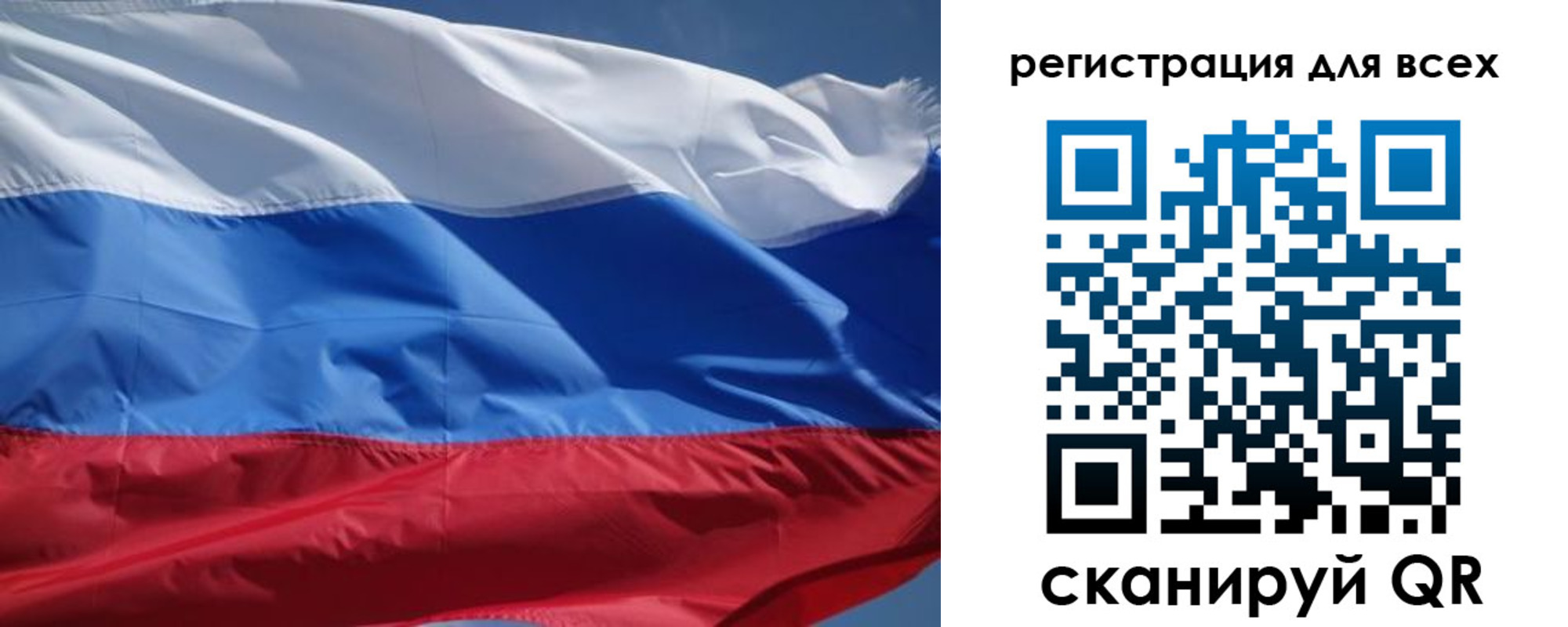 временная регистрация в Змеиногорске