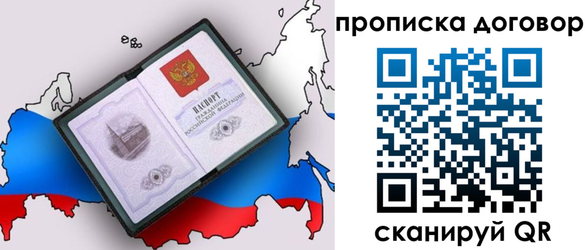 регистрация для дет. сада в Змеиногорске