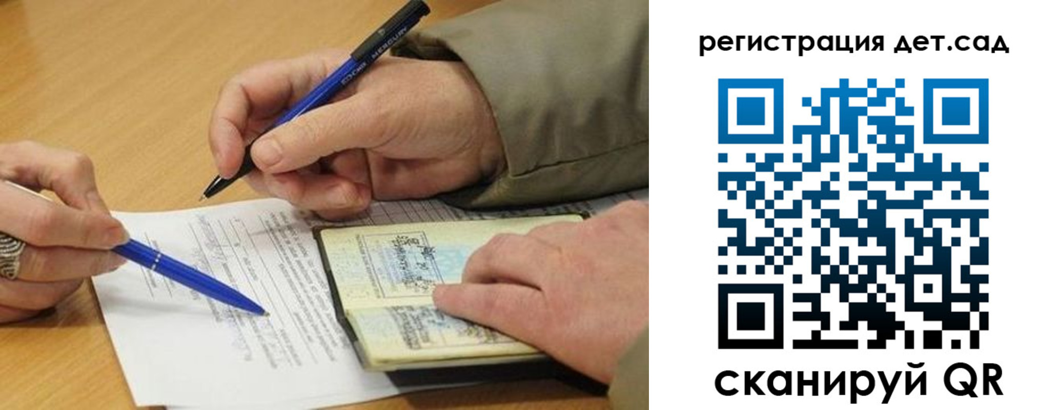 временная регистрация купить в Змеиногорске